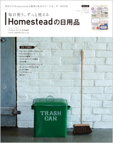 homestead_01